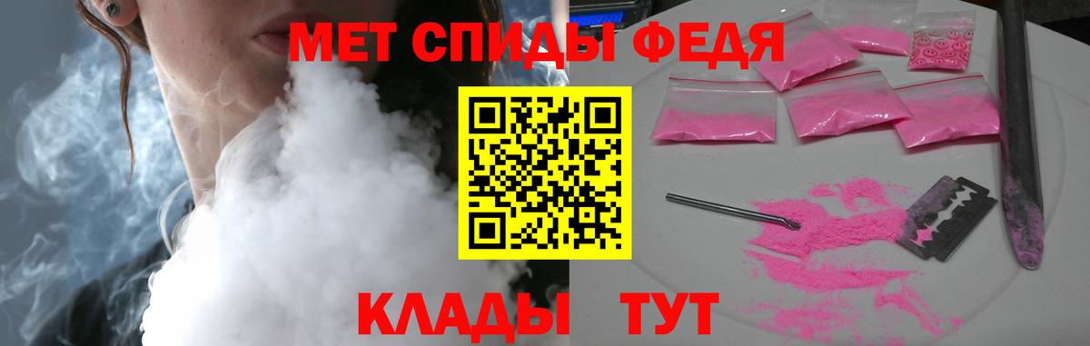 Сатка  АМФ Premium  АМФЕТАМИН  Вход с VPN 