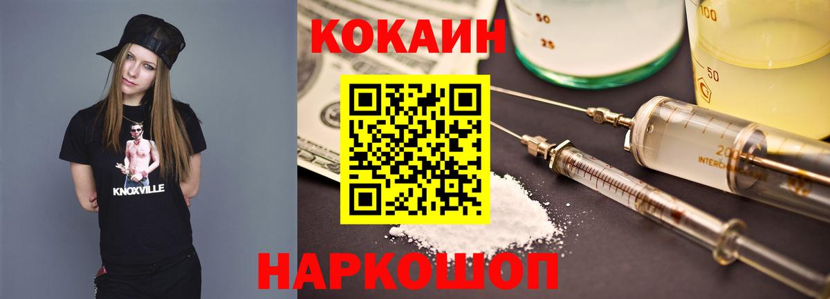 КОКАИН 97% Сатка