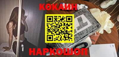 MESCALINE Будённовск
