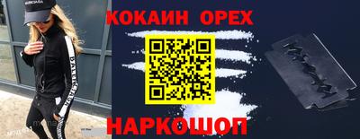 MESCALINE Будённовск