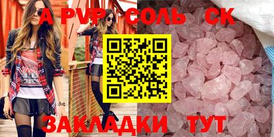гашиш Волгодонск