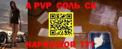 МДПВ Волжский