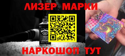 MESCALINE Будённовск