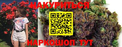 гашиш Волгодонск