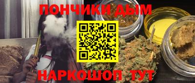 гашиш Волгодонск