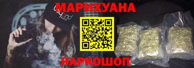 гашиш Волгодонск
