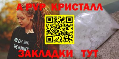 гидропоника Бузулук