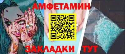 гашиш Волгодонск
