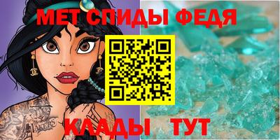 MESCALINE Будённовск