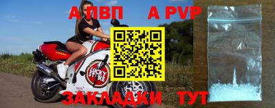 МДПВ Волжский