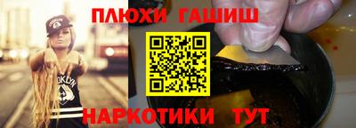 гашиш Волгодонск