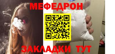mix Волжск