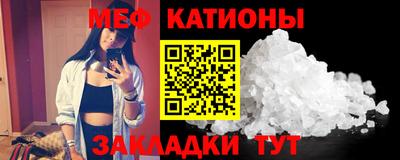 MESCALINE Будённовск