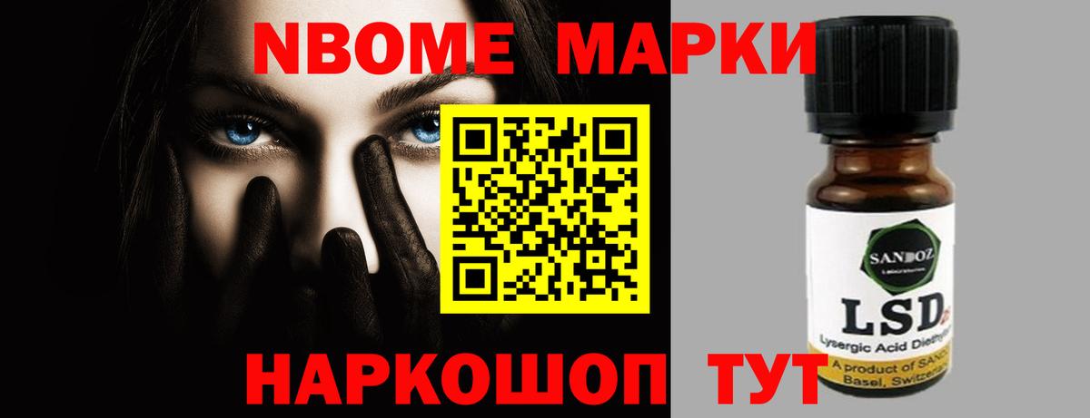 Лсд 25 экстази кислота Сатка
