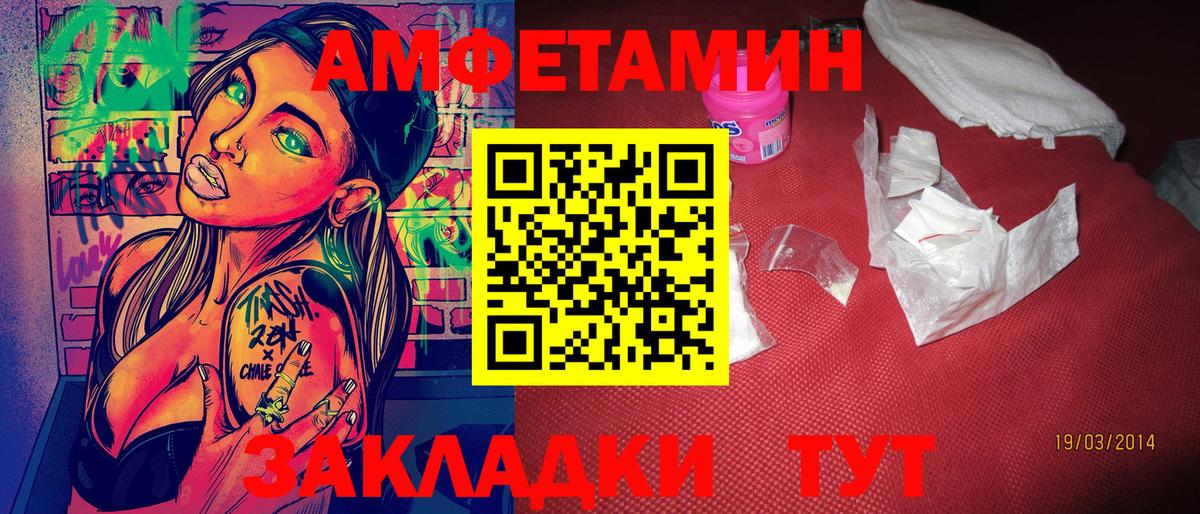 Первитин винт  Вход с VPN  Первитин винт  Сатка 