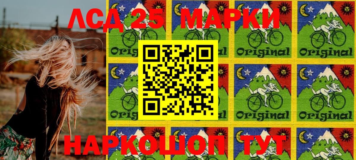 Наркотические марки  Марки 25I-NBOMe 1500мкг  Вход с VPN  Марки 25I-NBOMe 1500мкг  Сатка 