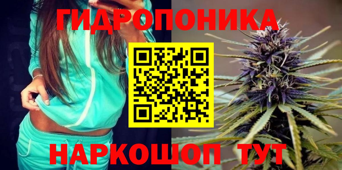 Каннабис гибрид Сатка